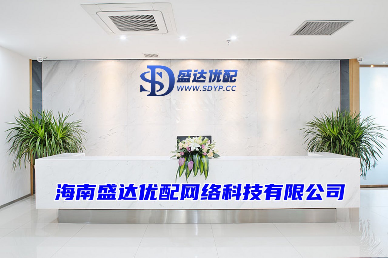 盛达优配官网-线上股票配资-配资论坛网-配资门户